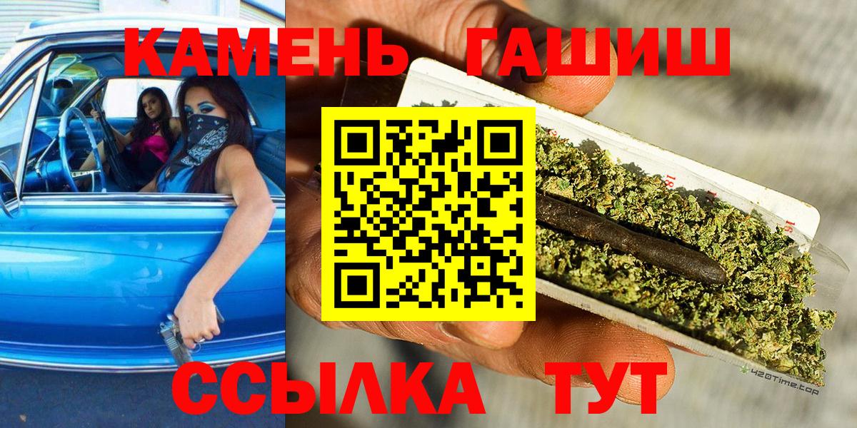 ГАШ ice o lator Алушта