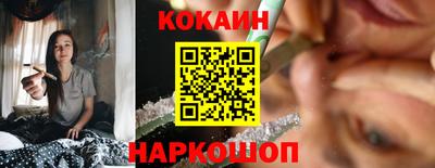 бутик Аргун