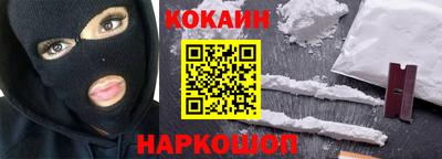 бутик Аргун
