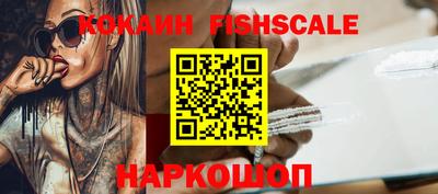 бутик Аргун