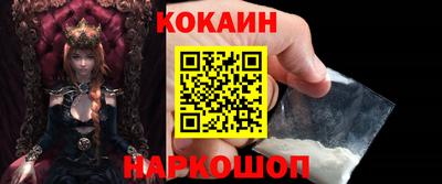 бутик Аргун
