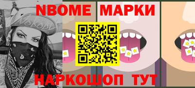 амф Апшеронск