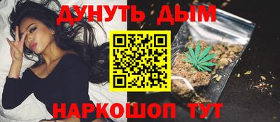 амф Апшеронск