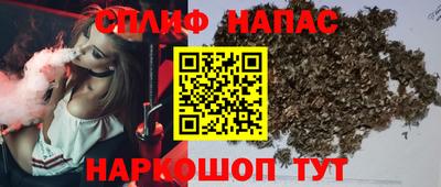 амф Апшеронск