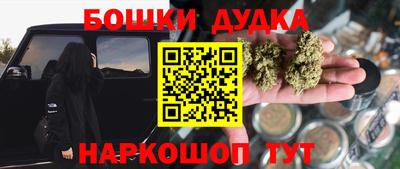 бутик Аргун