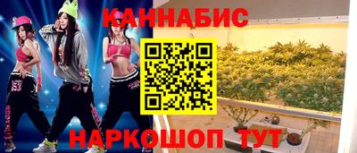 бутик Аргун