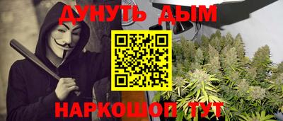 бутик Аргун