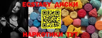 МДМА Апрелевка