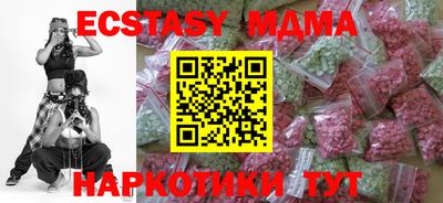 МДМА Апрелевка