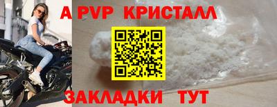 МДМА Апрелевка