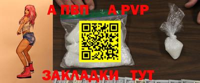 МДМА Апрелевка