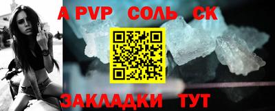 амф Апшеронск