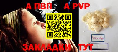 МДМА Апрелевка