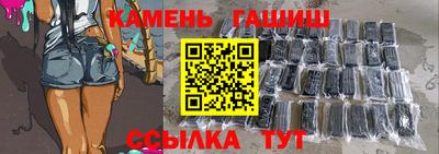бутик Аргун