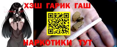 бутик Аргун
