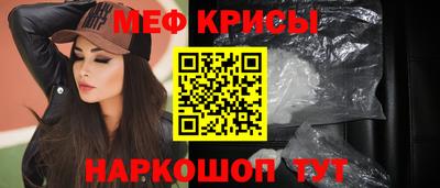 амф Апшеронск