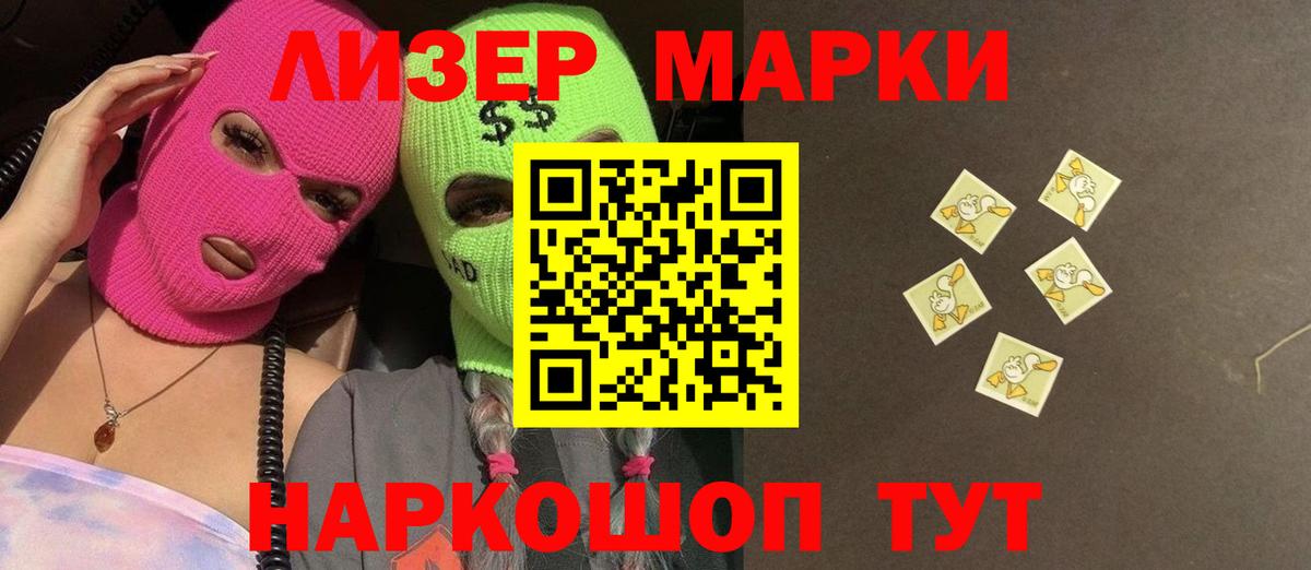 LSD-25 экстази кислота  LSD-25 экстази  Алушта  Вход с VPN 