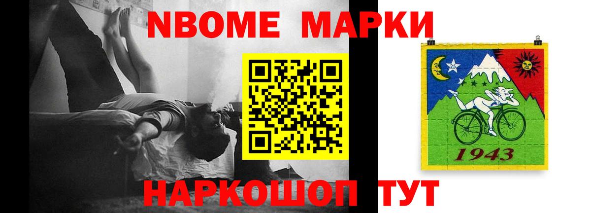 LSD-25 экстази ecstasy Алушта