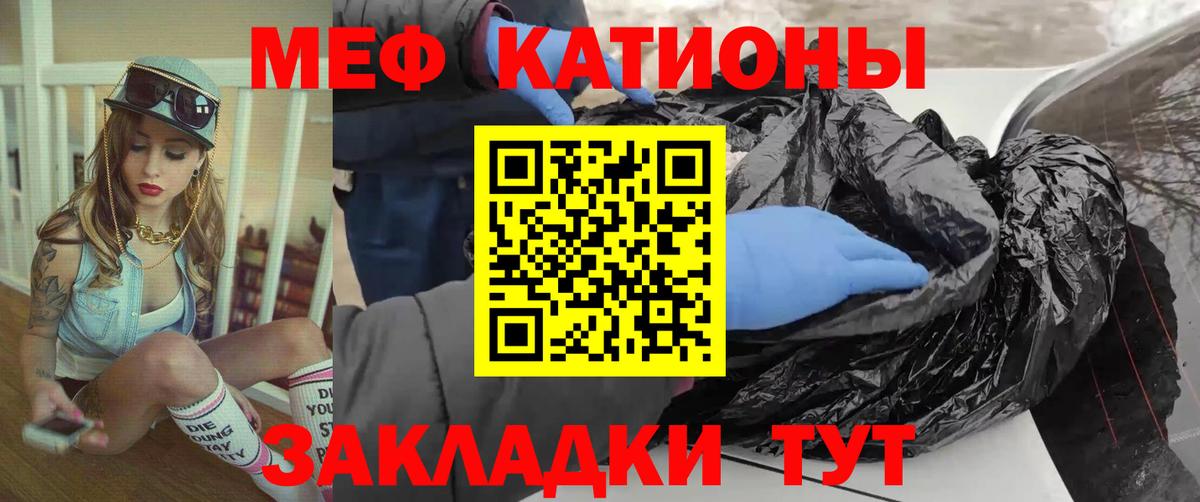 МЕФ  Алушта
