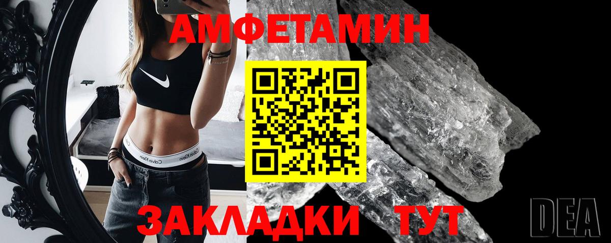 Метамфетамин Декстрометамфетамин 99.9%  Вход с VPN  Метамфетамин  Метамфетамин Декстрометамфетамин 99.9%  Алушта 