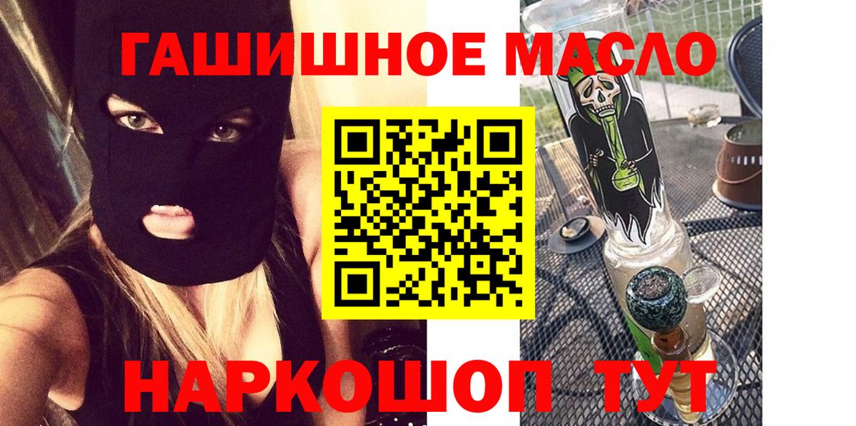 ТГК концентрат Алушта