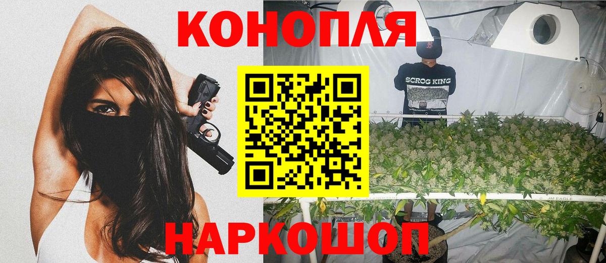 Каннабис MAZAR  Канабис SATIVA & INDICA  Конопля OG Kush  Алушта  Вход с VPN 